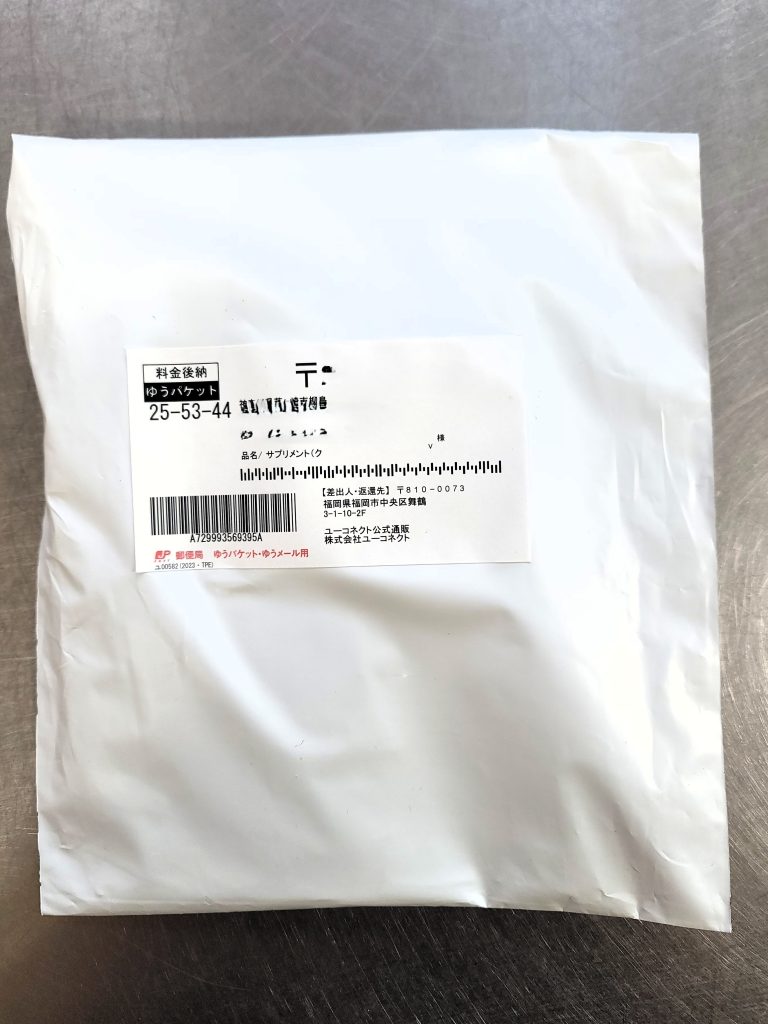 商品が届いた様子